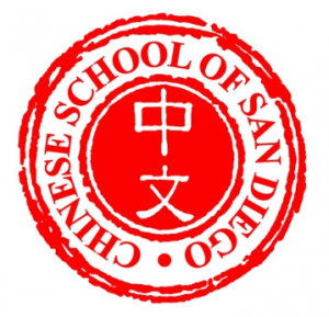 Chinese School logo